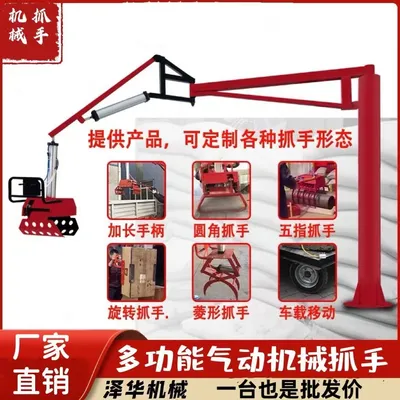 潼南区雄克卡盘爪schunk机械抓手303542PZN-plus 100-1-IS汰慷秒报价