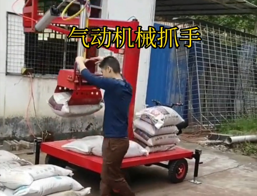 潼南区机械抓手潼南区水泥抓手原理饲料抓袋机图片甘蔗毛竹抓机械抓手机械抓手
